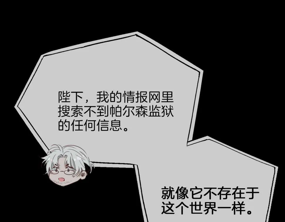 第5话 相见 第69页