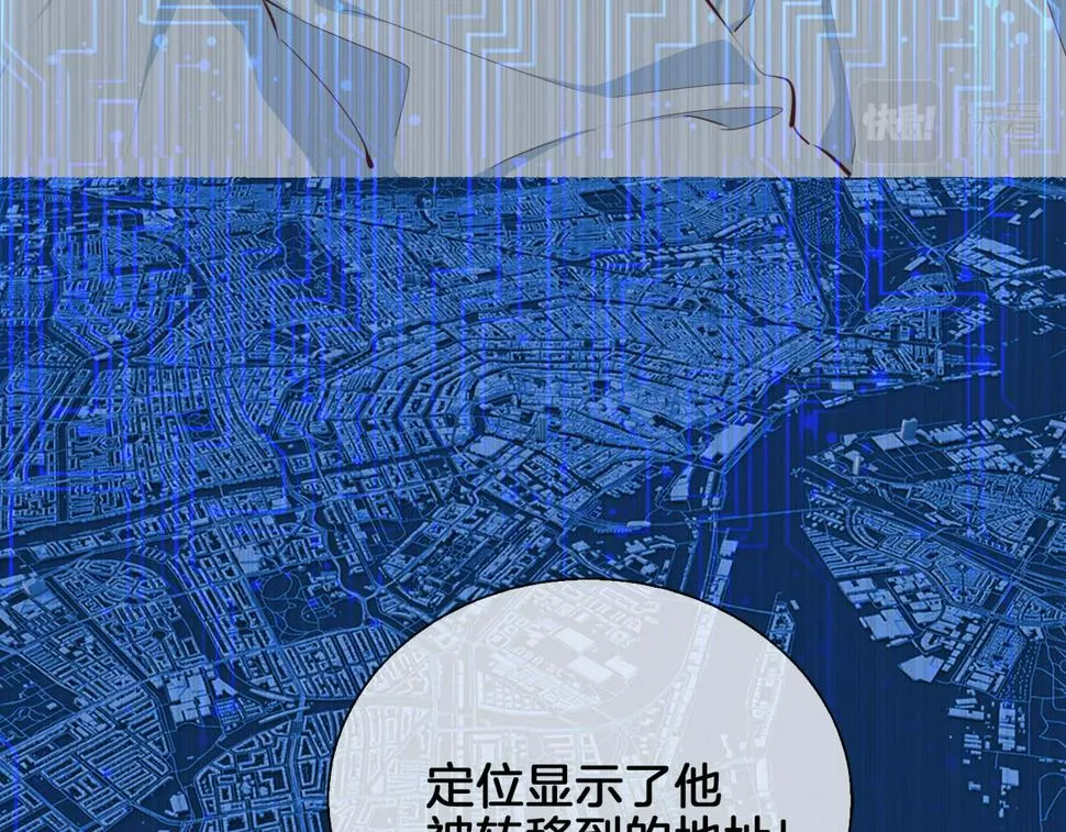 第5话 相见 第77页