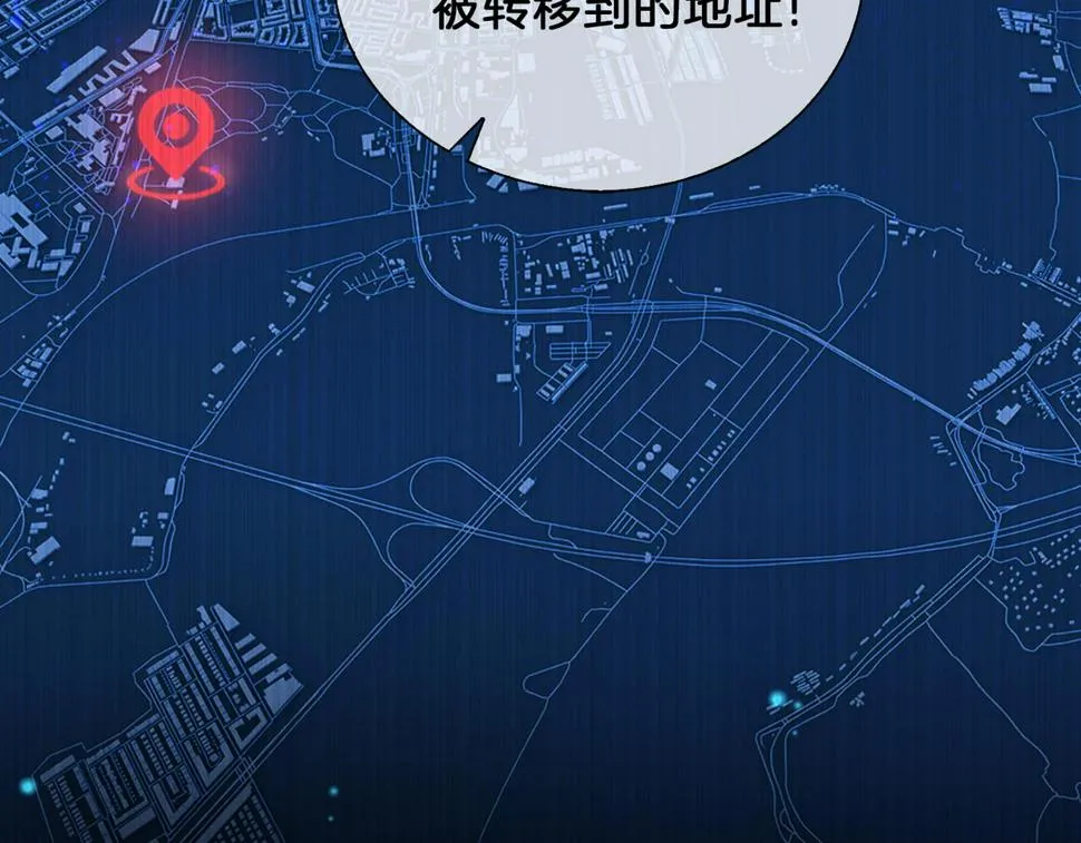 第5话 相见 第78页