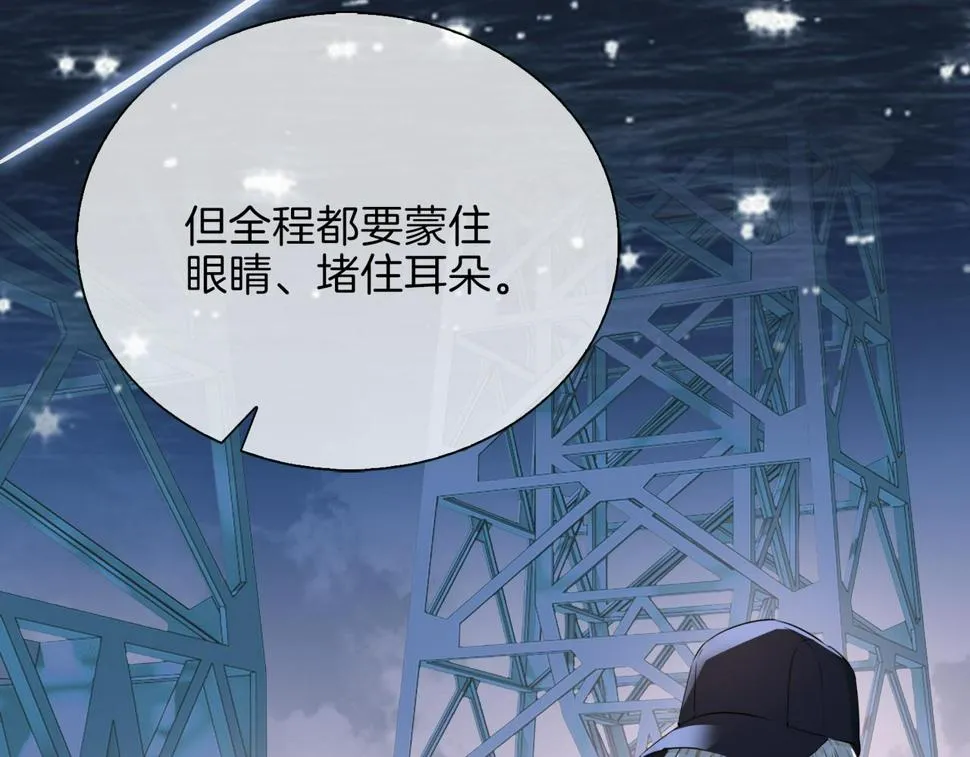 第5话 相见 第82页