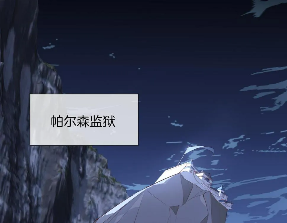 第5话 相见 第85页