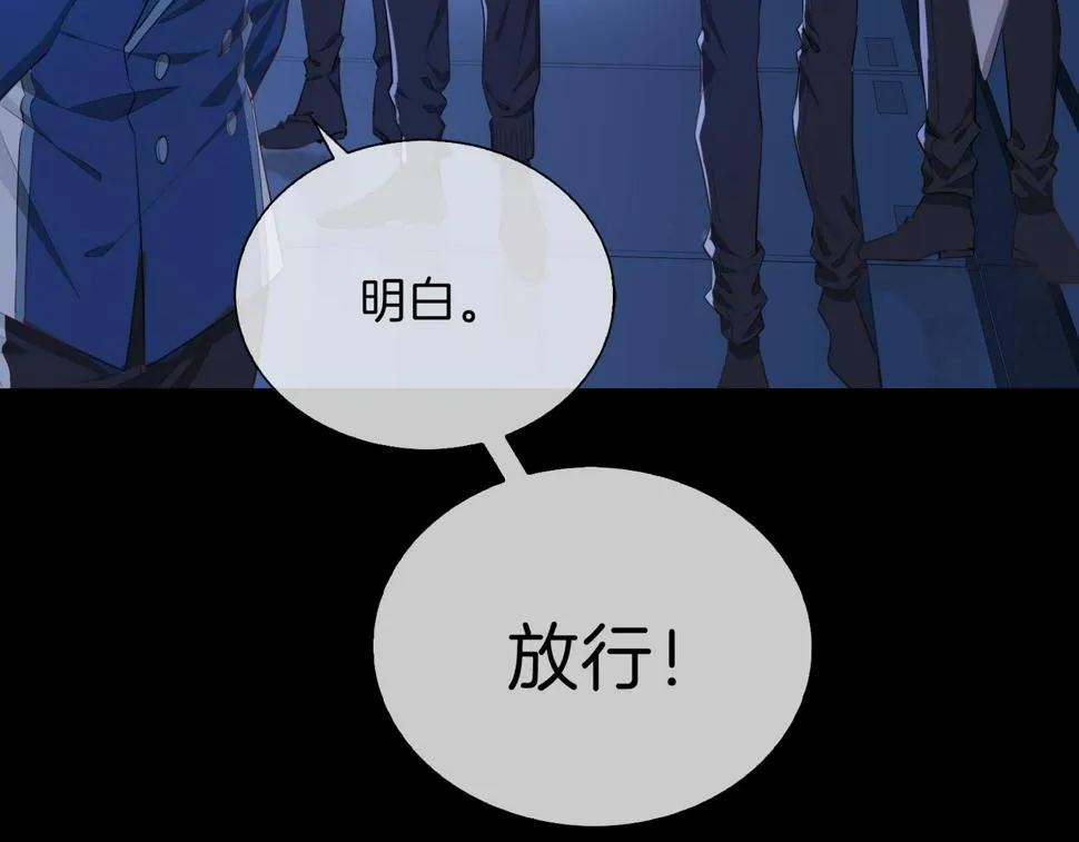 第5话 相见 第89页