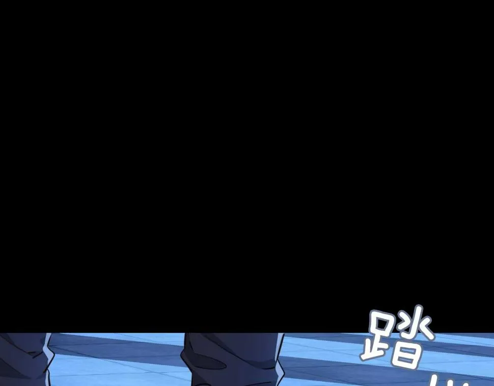 第5话 相见 第107页