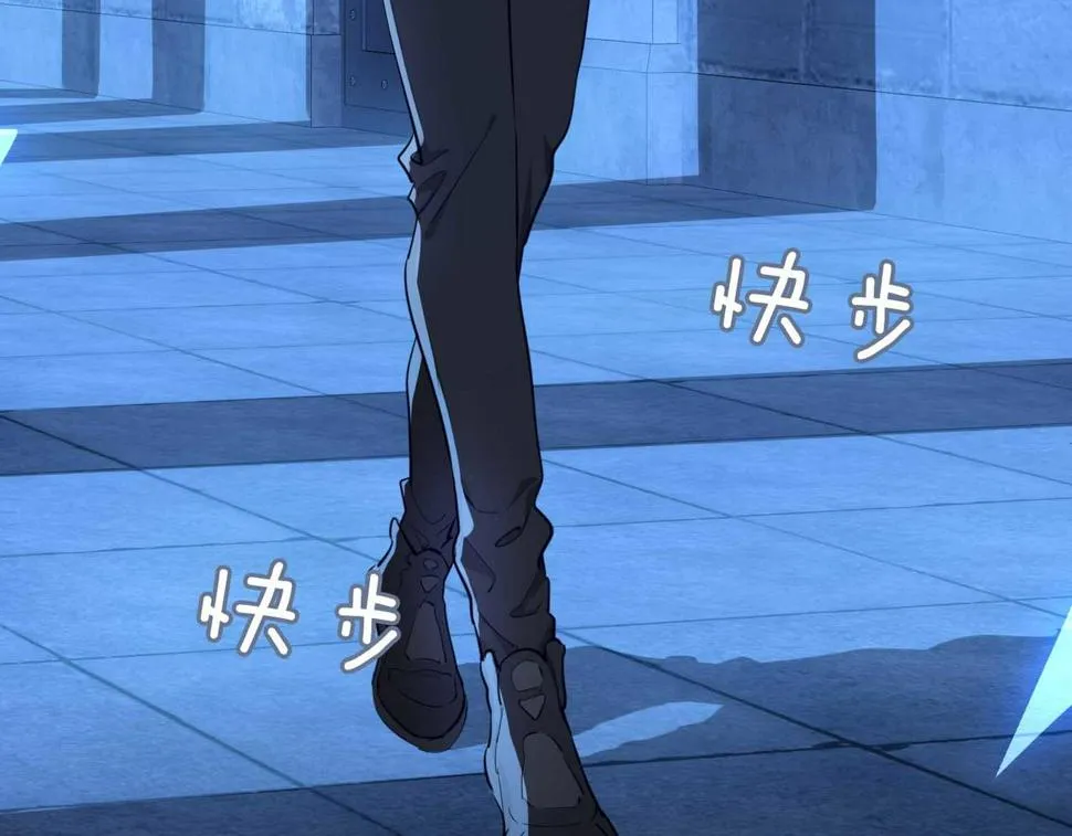 第5话 相见 第111页
