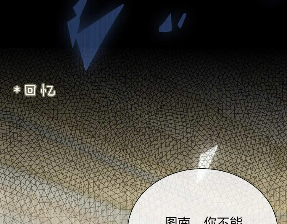第5话 相见 第113页