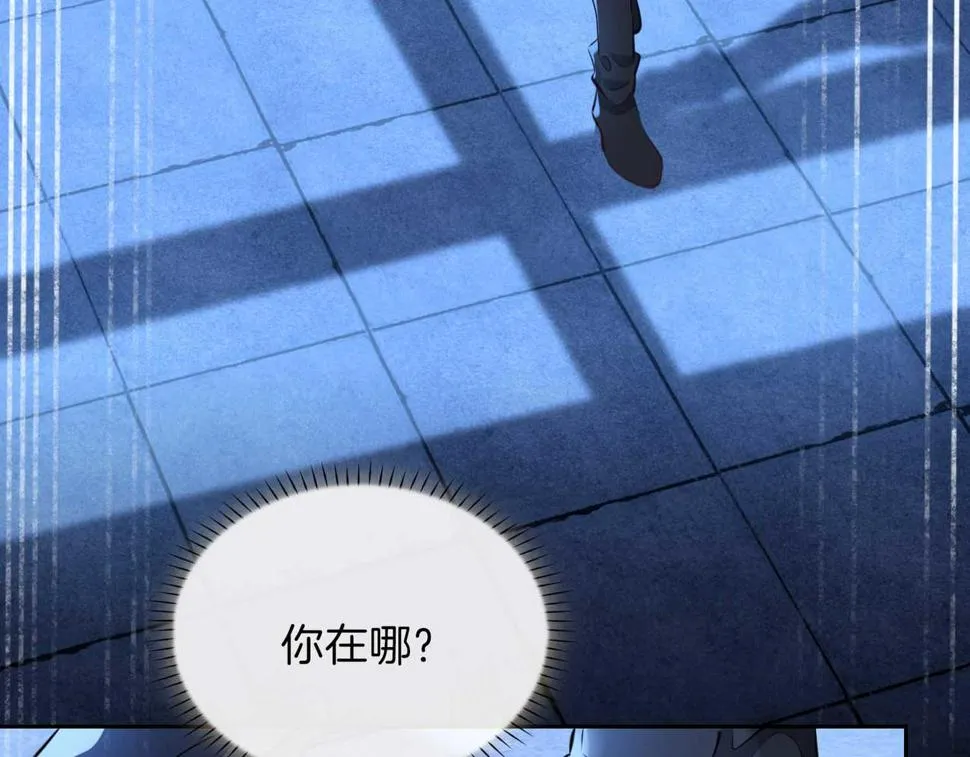 第5话 相见 第128页