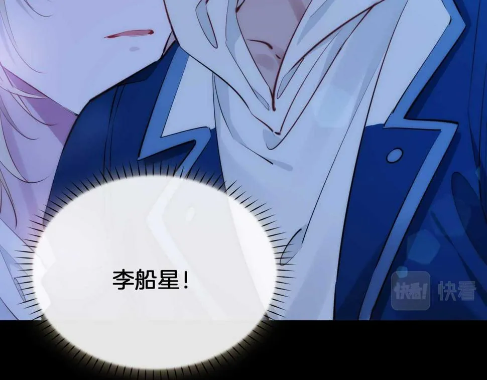 第5话 相见 第131页