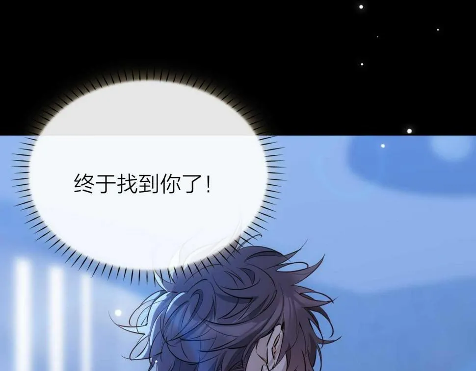 第5话 相见 第133页