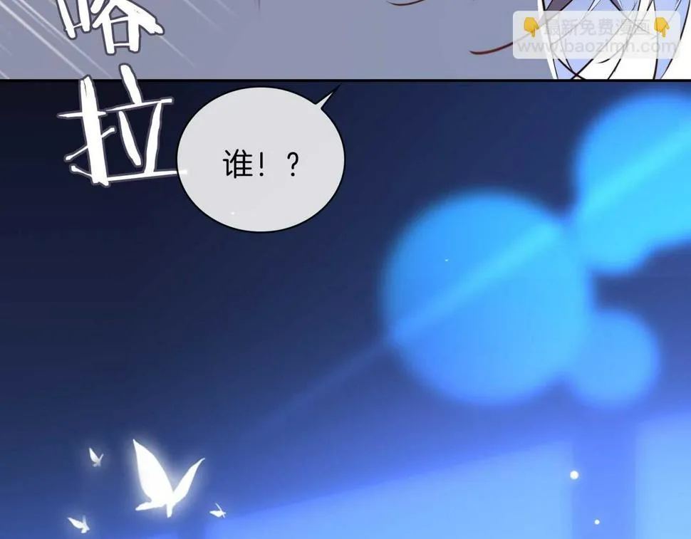 第5话 相见 第137页