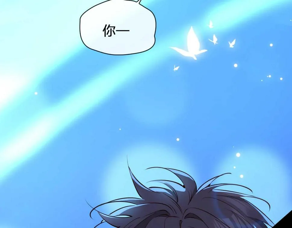 第5话 相见 第141页