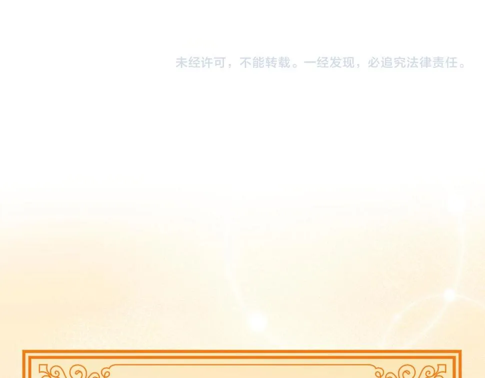第5话 相见 第146页
