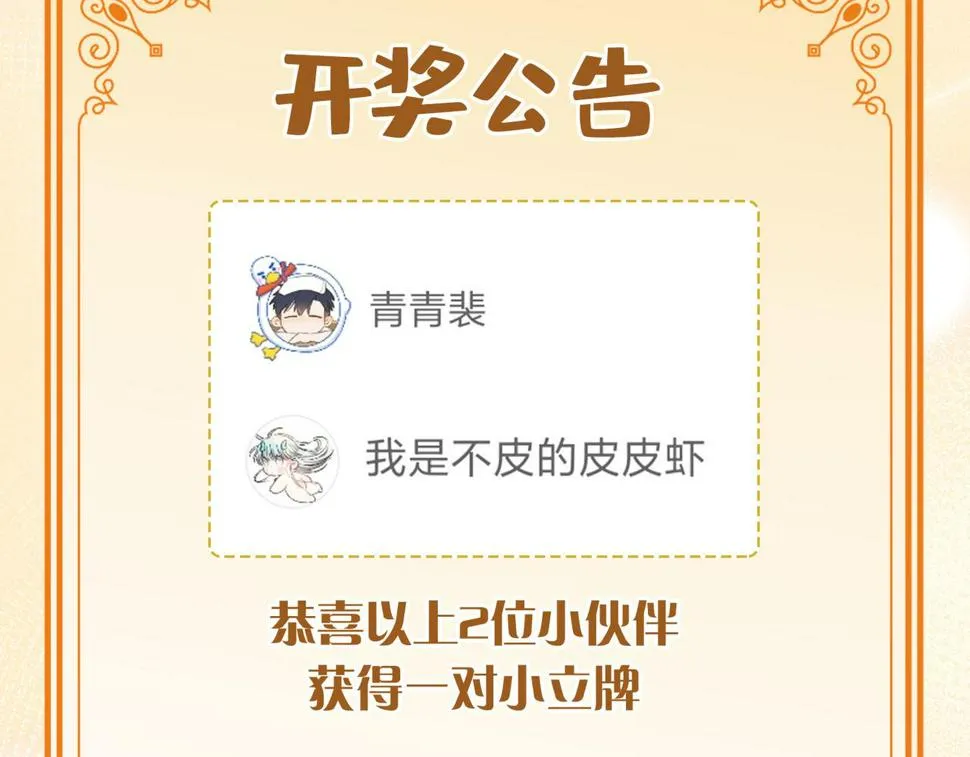 第5话 相见 第147页