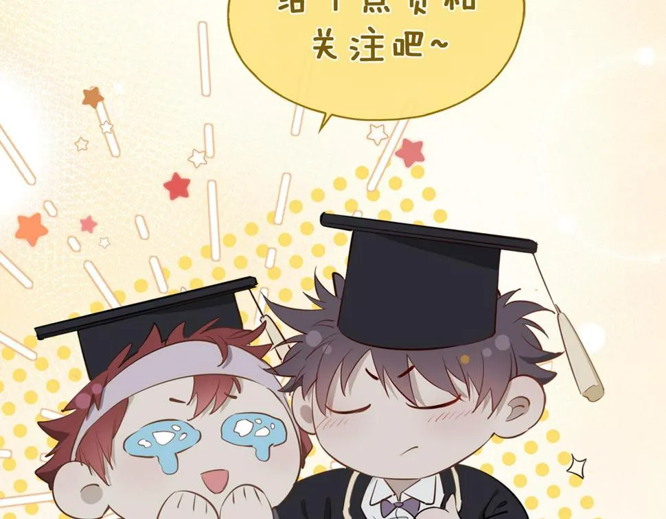 第5话 相见 第149页