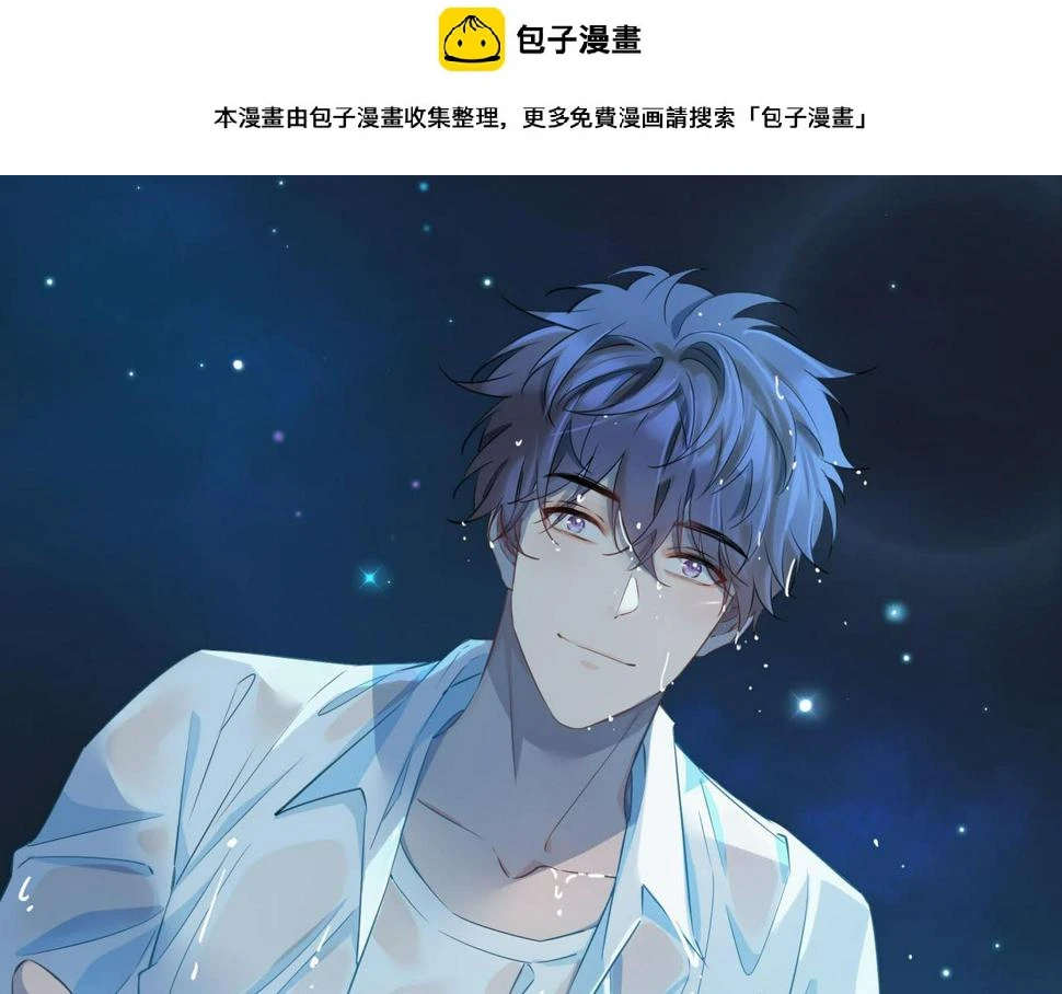 第6话 接你回家 第1页