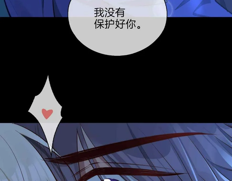 第6话 接你回家 第8页