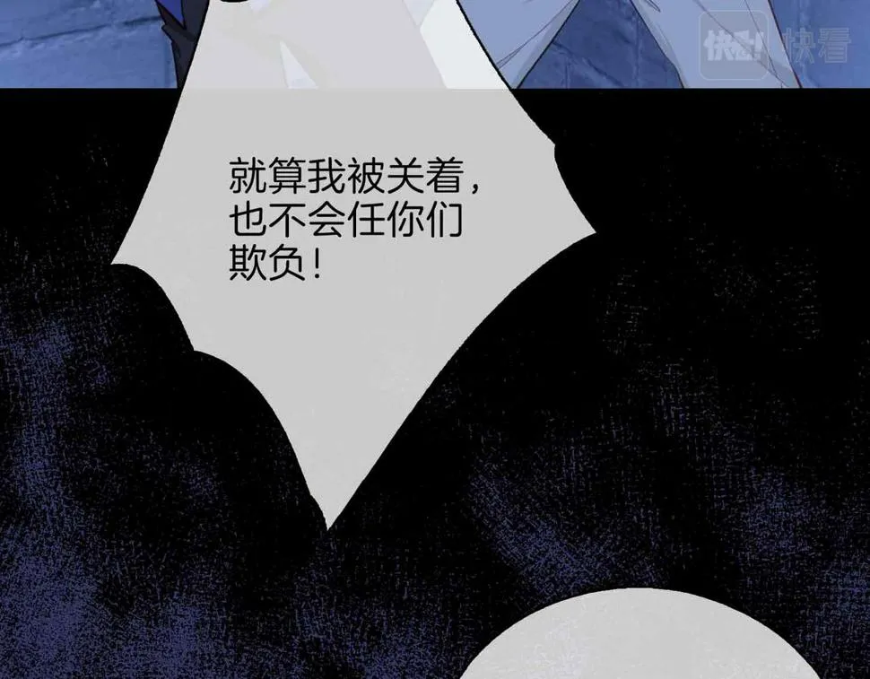 第6话 接你回家 第12页