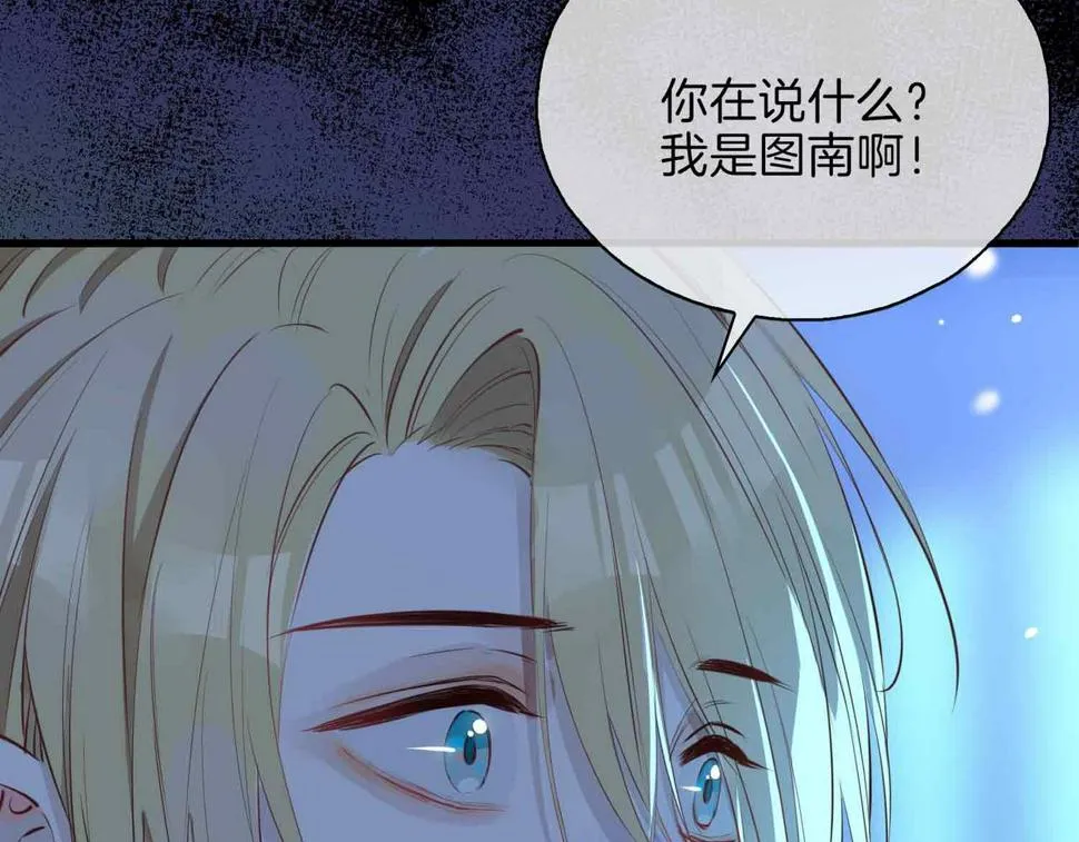 第6话 接你回家 第13页