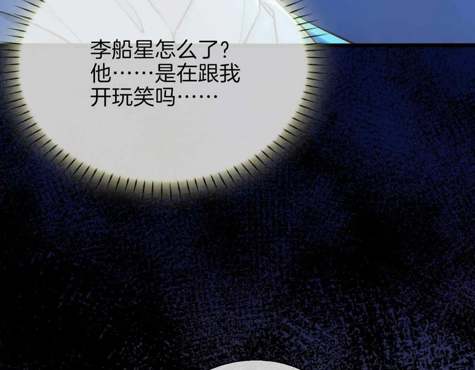 第6话 接你回家 第15页