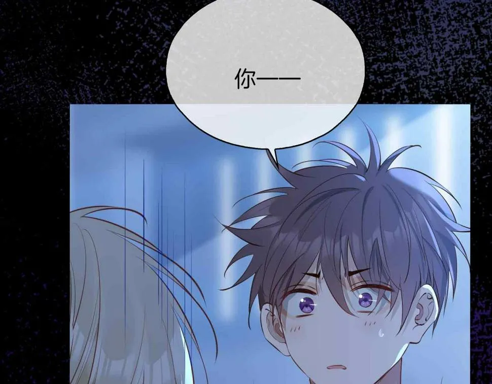 第6话 接你回家 第16页
