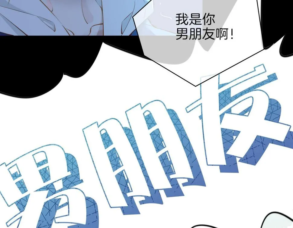 第6话 接你回家 第24页