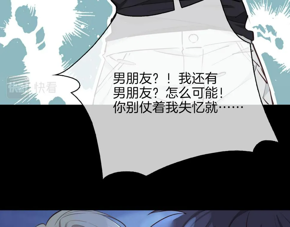 第6话 接你回家 第27页