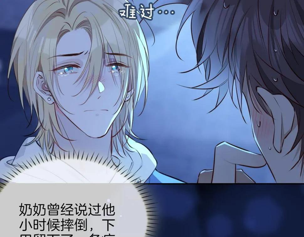 第6话 接你回家 第28页