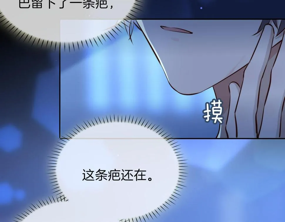 第6话 接你回家 第29页