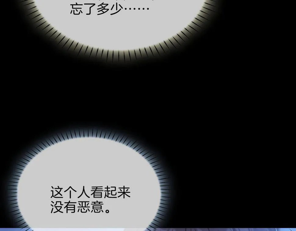 第6话 接你回家 第32页