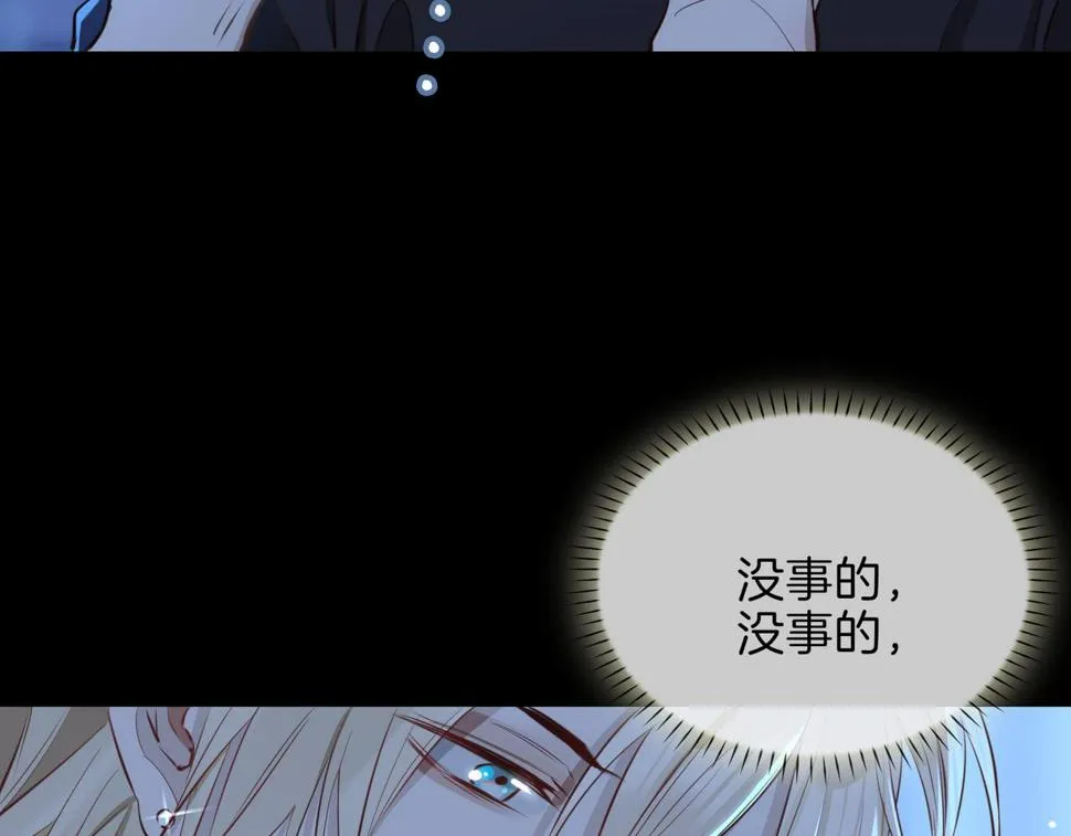 第6话 接你回家 第34页