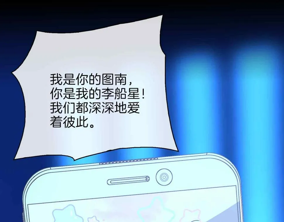 第6话 接你回家 第38页