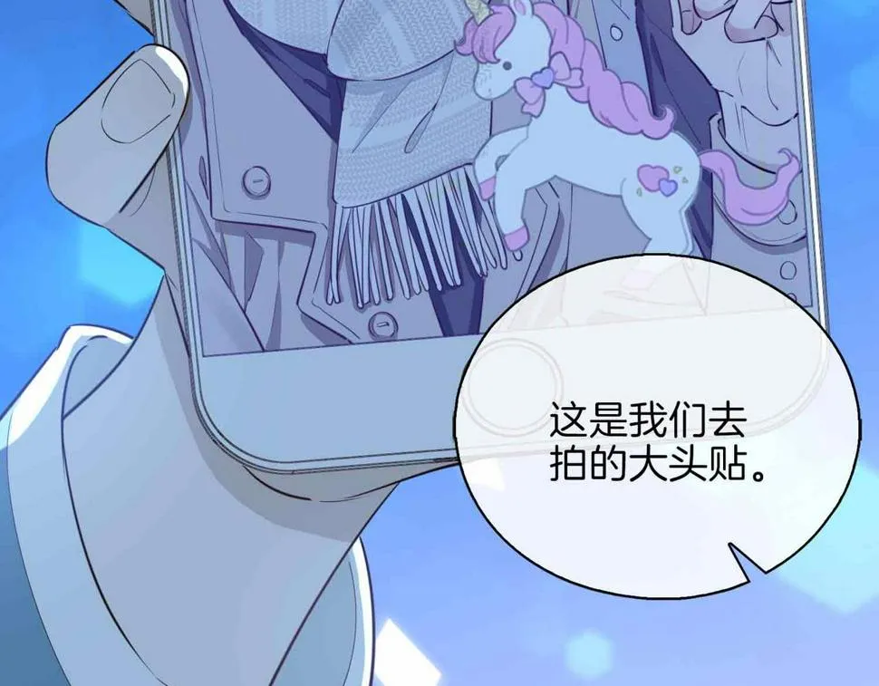 第6话 接你回家 第40页