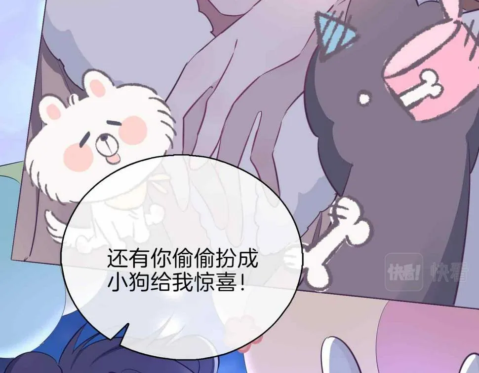 第6话 接你回家 第42页