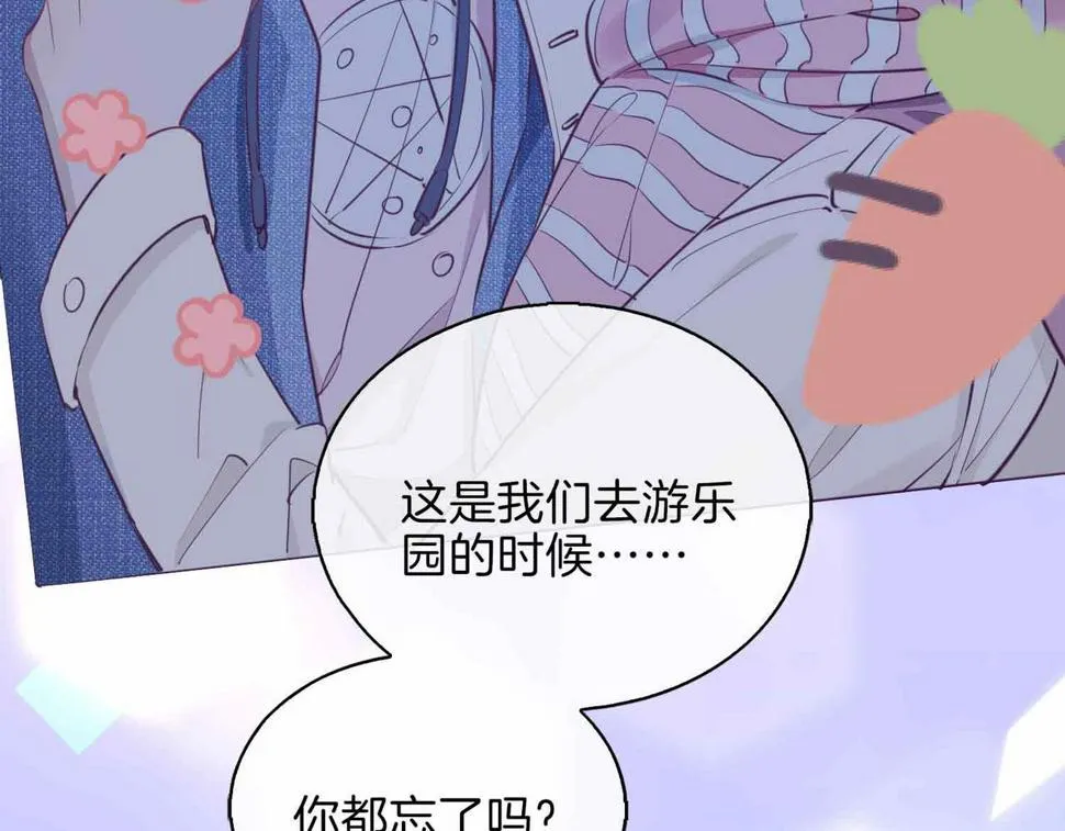 第6话 接你回家 第44页
