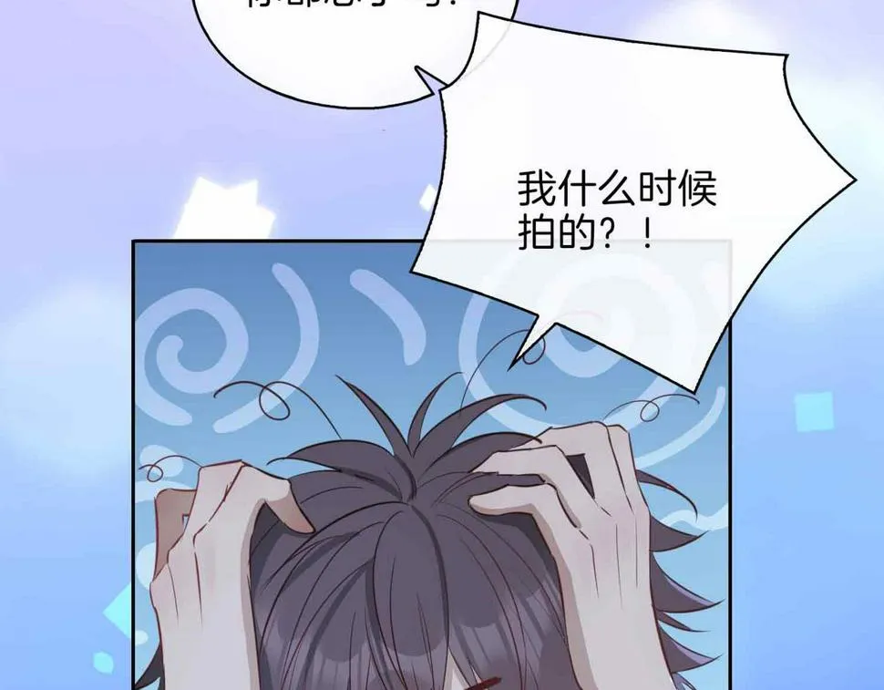 第6话 接你回家 第45页