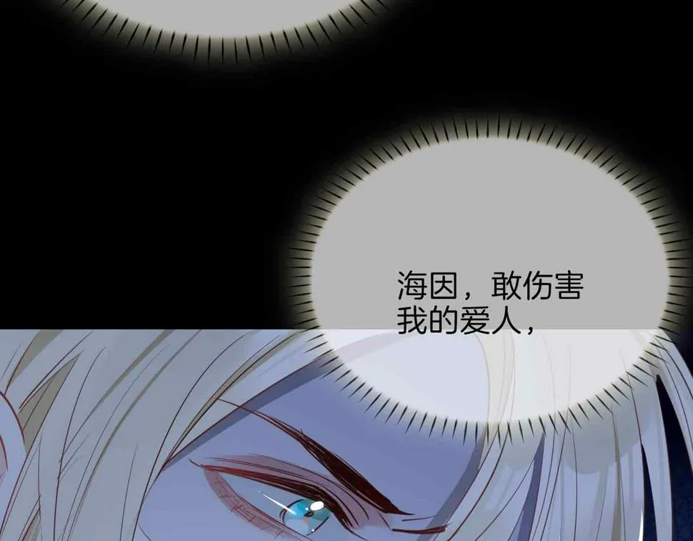 第6话 接你回家 第49页