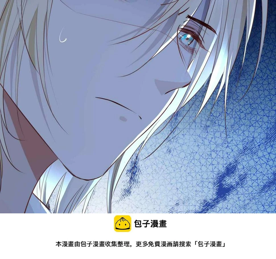 第6话 接你回家 第50页