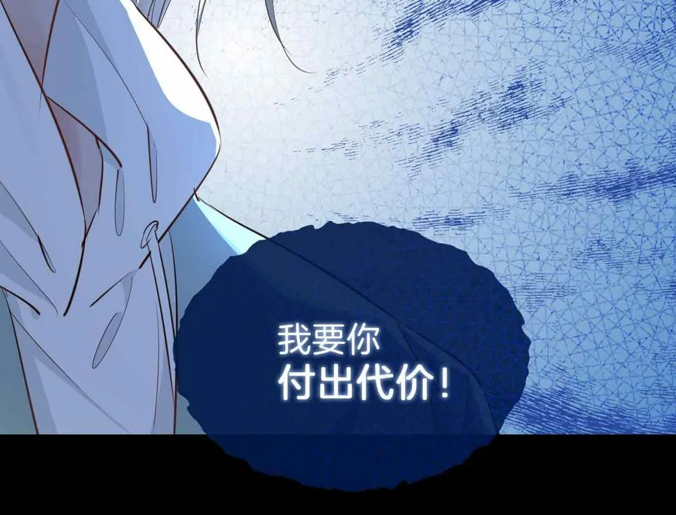 第6话 接你回家 第51页