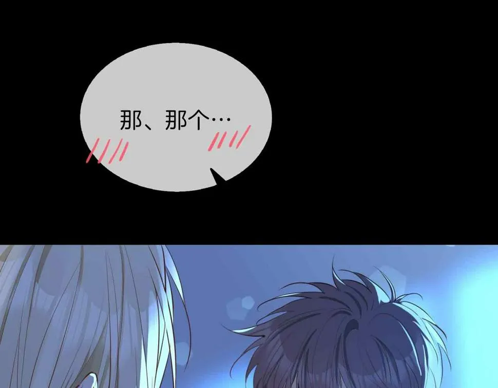 第6话 接你回家 第52页