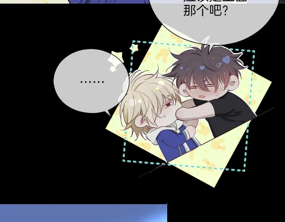 第6话 接你回家 第59页