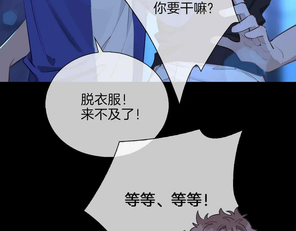 第6话 接你回家 第63页