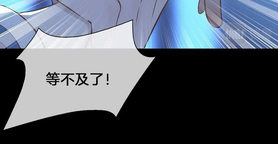 第6话 接你回家 第65页