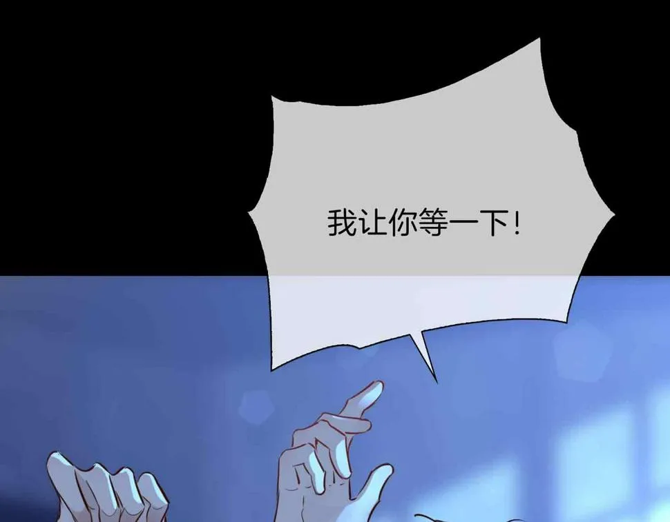 第6话 接你回家 第66页