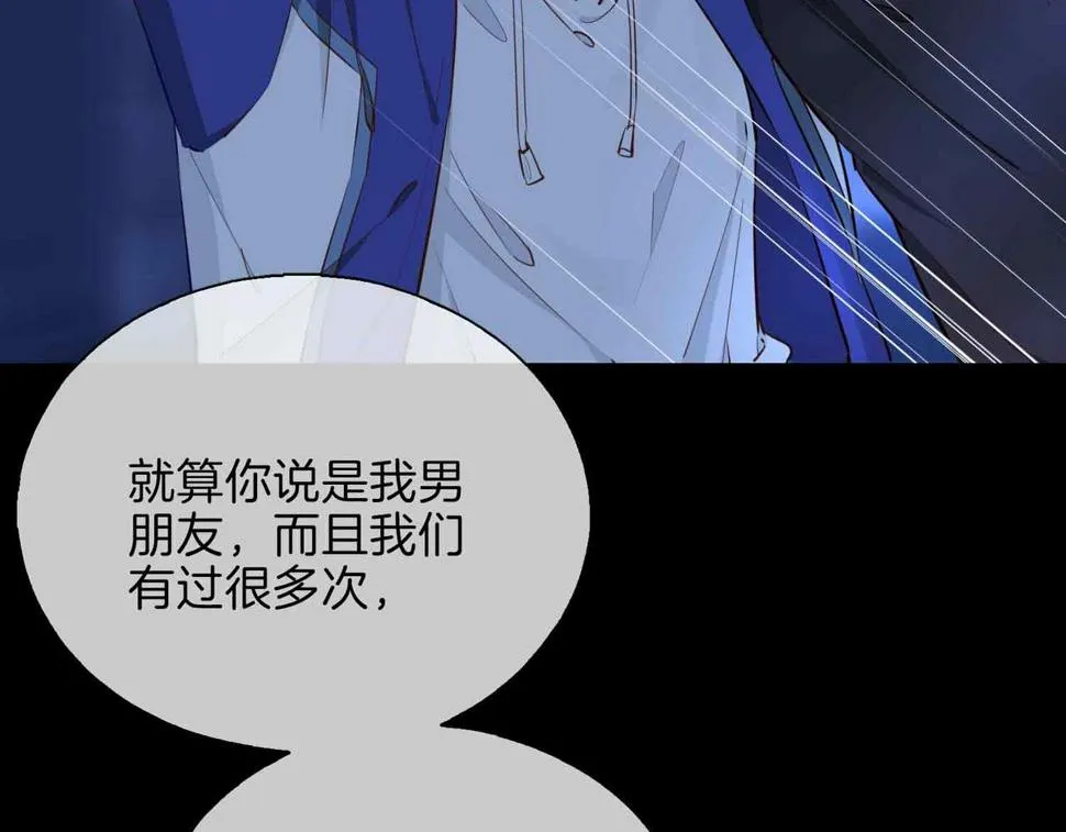 第6话 接你回家 第68页