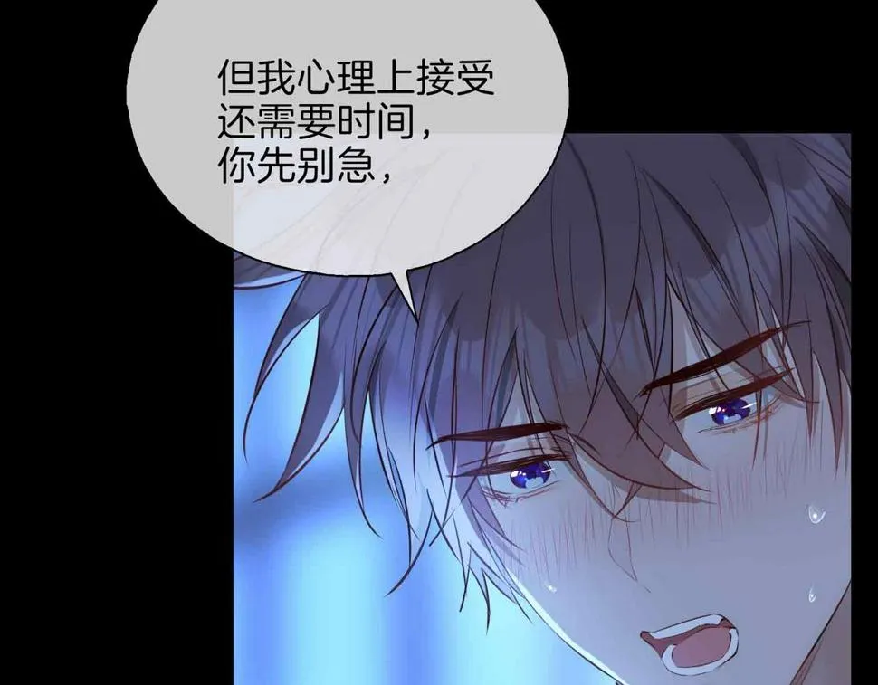 第6话 接你回家 第69页