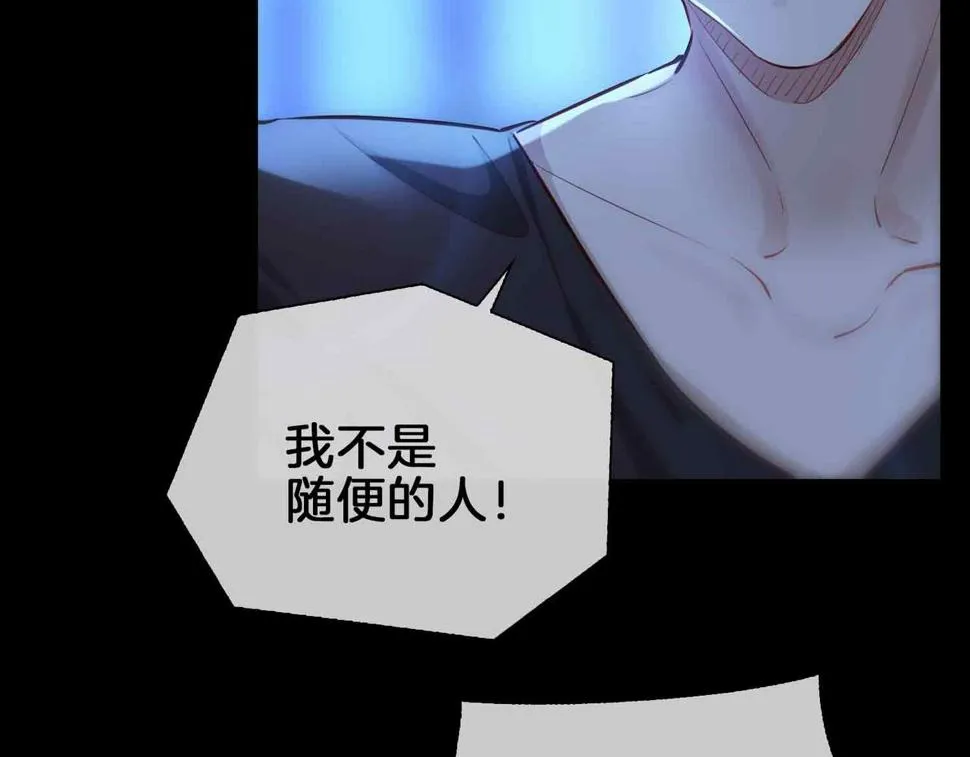 第6话 接你回家 第70页