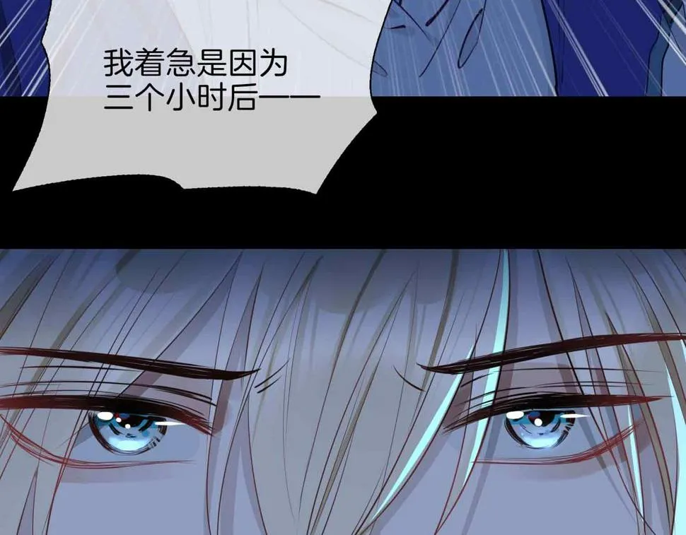 第6话 接你回家 第73页