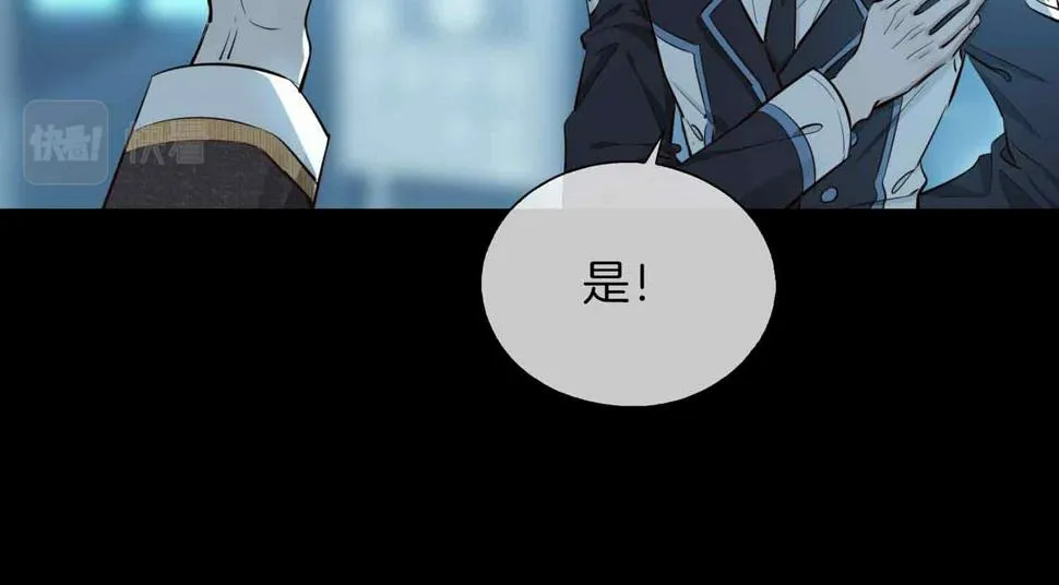 第6话 接你回家 第81页