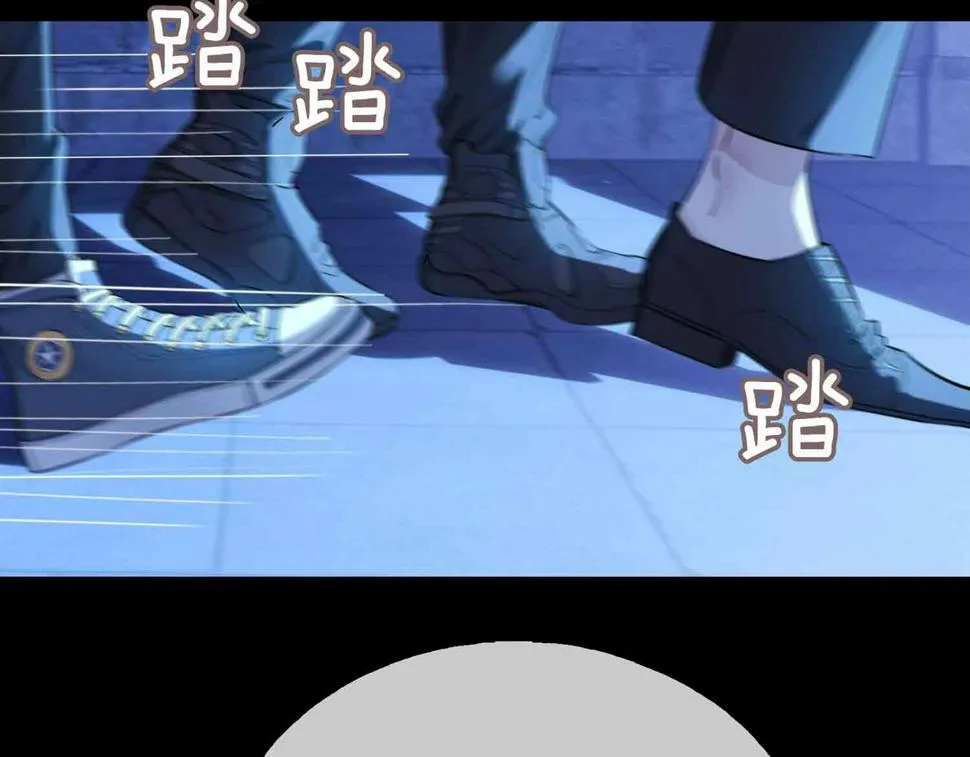 第6话 接你回家 第83页