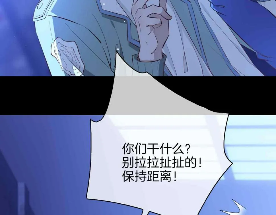 第6话 接你回家 第93页
