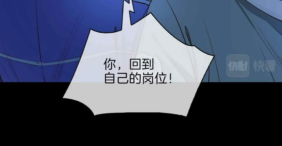 第6话 接你回家 第95页